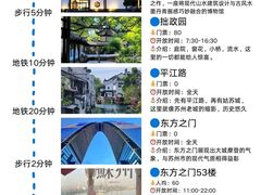 -山塘街