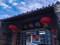 -顺德了能馆(虎门店)