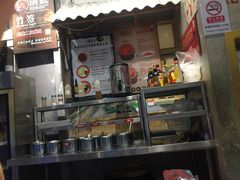 门面-马路边边串串香(双井直营店)