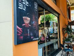 -星宙咖啡STELLARIS CAFE(广告产业园店)