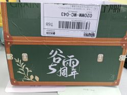 -谷雨官方旗舰店