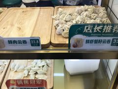 -袁记云饺(西安路店)