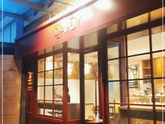门面-得粒烘焙坊Daily Bakery House(东海花园店)