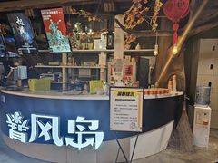-暴风岛沉浸式体验馆(百联世纪店)