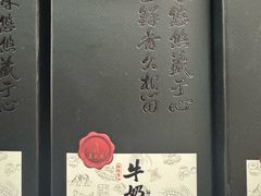-北京SKP