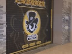 -MAX伯爵沉浸式超级游戏体验馆·实景桌游·剧本杀(小时代店)