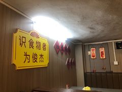 -官塘陈记鱼生·潮汕砂锅粥·潮汕生腌牛肉火锅(潮枫路总店)
