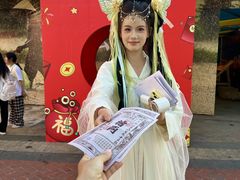-国色天乡三期陆地乐园