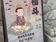 -陈文龙尚书庙
