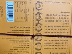 -黄远堂凤梨酥·伴手礼(中山路六店)