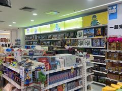 -TOYSRUS玩具反斗城(深圳万象城店)