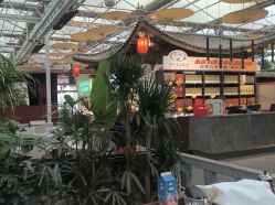-特味村·宴会厅(生态园店)