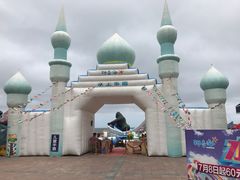 门面-那香海钻石沙滩浴场