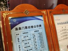 -剑河仰阿莎温泉小镇