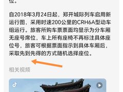-郑州东站