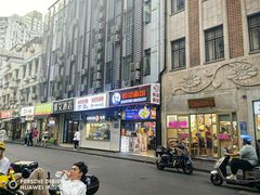 -哈灵现炒本帮面(宁波路店)