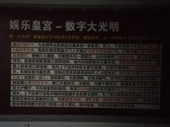 -大光明电影院(南京西路店)