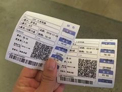 -CGV影城(东港IMAX店)