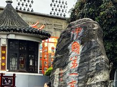-泸州老窖景区