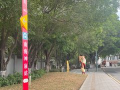 -南海神庙