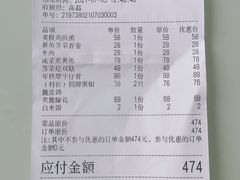 -光头老板·本帮菜