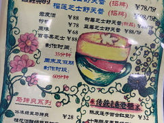 -芙蕾哥哥souffle