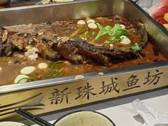 -新珠城鱼坊(龙湖店)