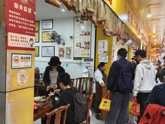 -海汇源老烧麦店(东大街总店)