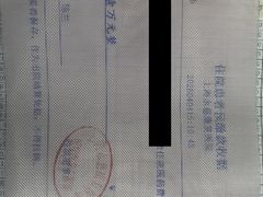 -上海永慈康复医院