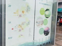 -西海国立公园九十九岛水族馆