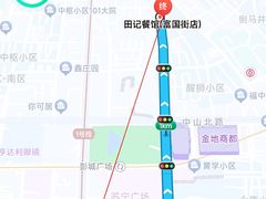 -田记餐馆(富国街店)