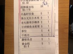 -如轩·海鲜砂锅粥·潮汕菜(海珠店)