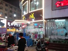门面-黑龙江美食城(三角公园店)
