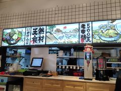 -云味馆·云南菜·云南米线(中洲店)