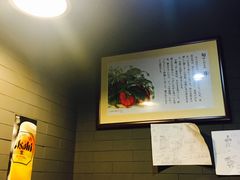 -平川日本料理