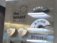 -喧闹·东方大气茶(鹅岭二厂店)