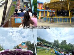 -盈香心动乐园