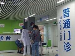 -中国医学科学院皮肤病医院