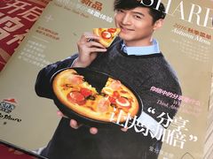 -必胜客(东大桥店)