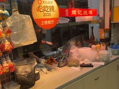 -南沙辉记烧鸡·荔枝木炭火吊烧(旧镇店)