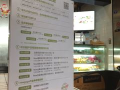 -innewgogo纽麦轻食(滨北店)