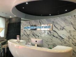 -比华利美容医院