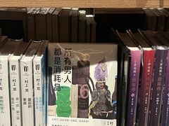 -茑屋书店(天目里店)