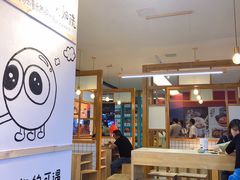 -怪物的冰与火(天虹商场中山路店)