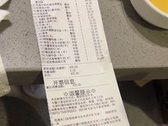 -海底捞火锅(漕宝路店)