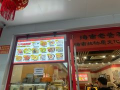 -129老爸茶丨清补凉