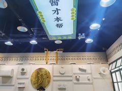 -阿金大白·上海菜馆(新天地店)