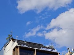 -包整·丝娃娃(一览甲秀楼风景店)