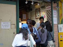 -荔園 LaiYuen