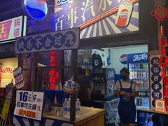 -长沙文和友(海信广场店)